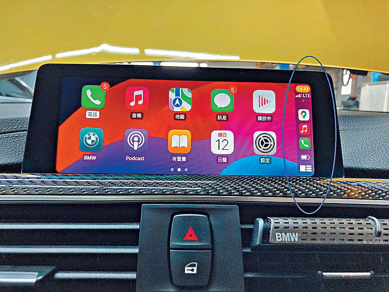 经修正后,宝马房车的iDrive多媒体显示屏回复右軚车制式。 经修正后,宝马房车的iDrive多媒体显示屏回复右軚车制式。