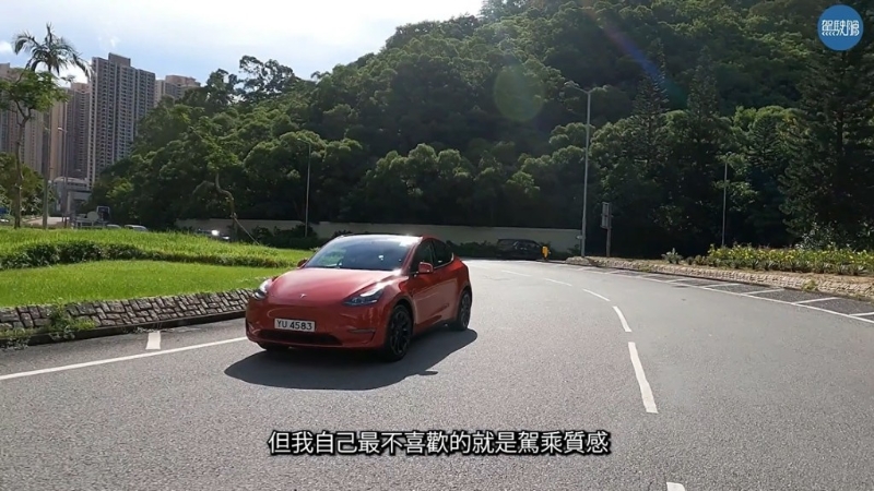 Daniel的驾驶感受。