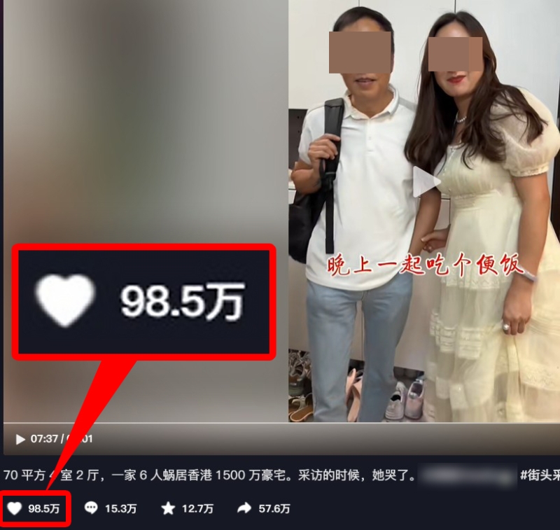 在抖音已有近一百万人点赞，为他们送上祝福。