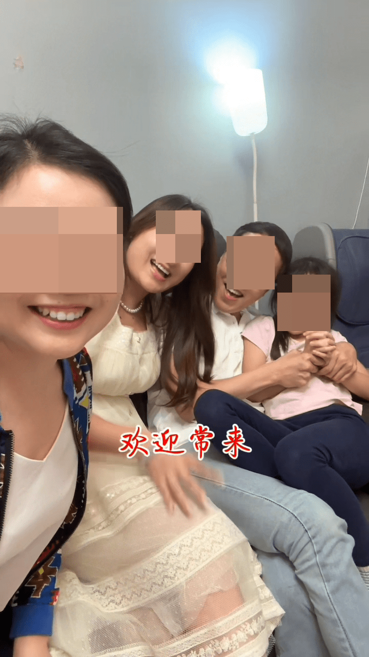 这恩爱的一家，与网红合照。