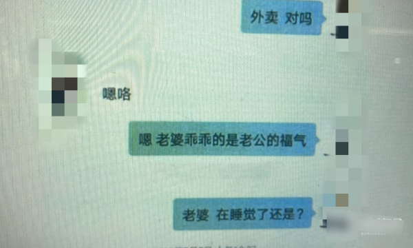 男事主在周女回湖南后，仍维持情人关系。