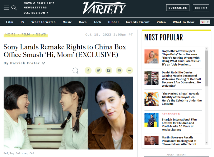 你好,李焕英将被翻拍 你好,李焕英将被翻拍