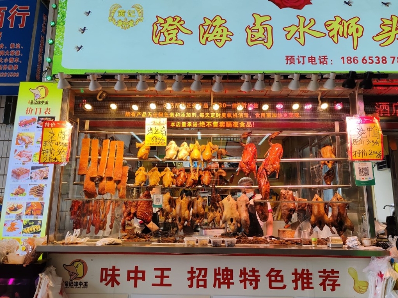 楼主亦在烧味店买了清远鸡半只及两件蜜汁烤猪颈肉，共70元。