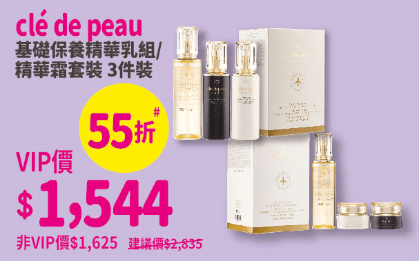 护肤品及美妆篇1