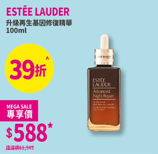 护肤品及美妆篇 2