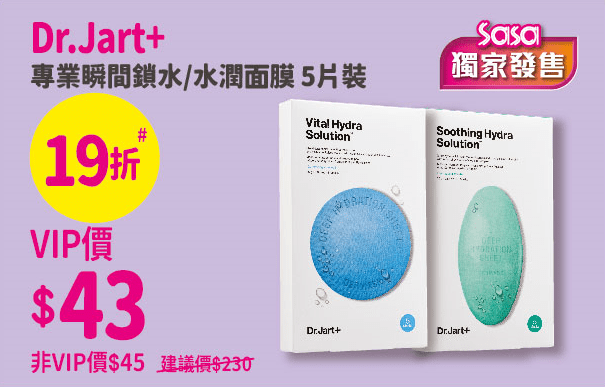 护肤品及美妆篇 3