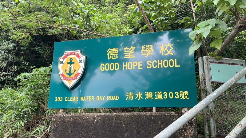 德望学校本月16日有男子易服假扮女学生潜入校园内企图偷拍。 德望学校本月16日有男子易服假扮女学生潜入校园内企图偷拍。