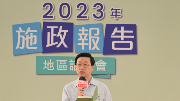李家超即将发表新一份施政报告。