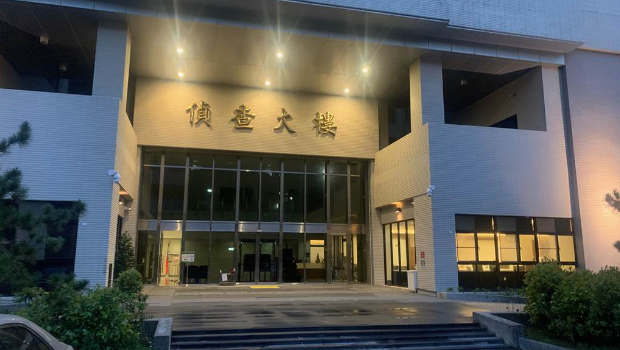 士林地检署外观。