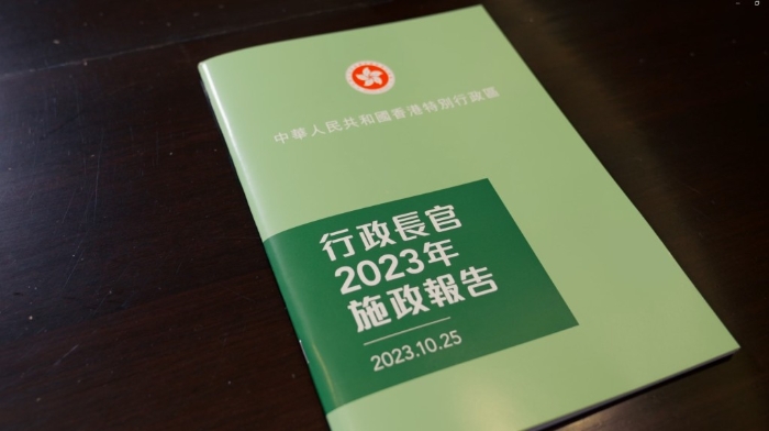 特首李家超即将发表新一份《施政报告》，今年继续沿用去年报告封面使用的绿色