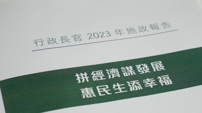 香港特首李家超即将发表新一份《施政报告》，今年继续沿用去年报告封面使用的绿色