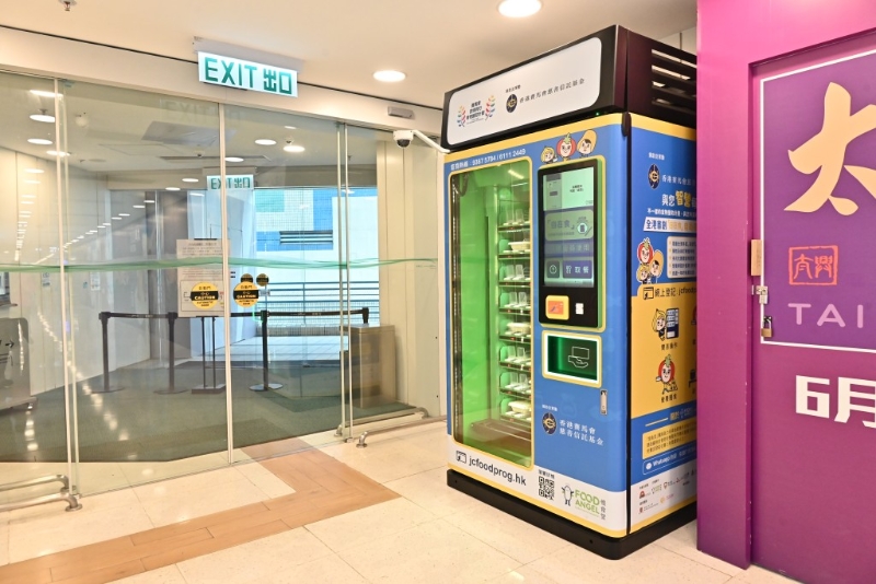 港铁在旗下商场积极持续引进不同的环保、减废及节能等措施