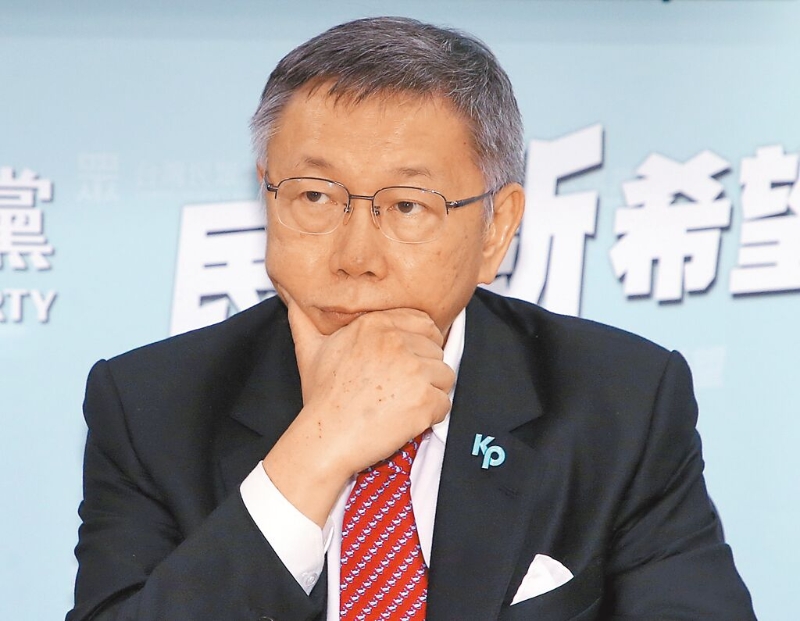 民众党2024参选人柯文哲。 民众党2024参选人柯文哲。