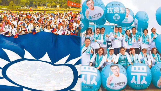 2024大选,蓝白合是否会成功备受关注。 2024大选,蓝白合是否会成功备受关注。