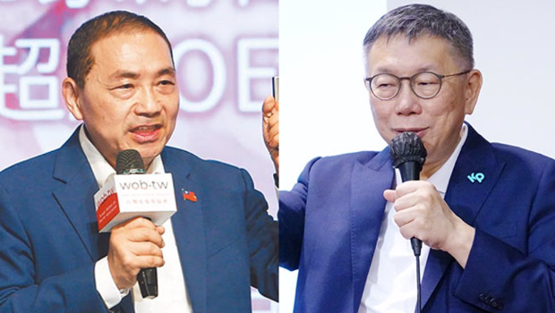 左为国民党2024参选人侯友宜、右为民众党2024参选人柯文哲。