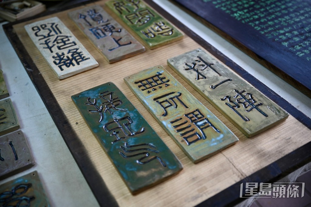 ArtCan艺文聚焦 | 郑文雅深耕汉字(上)，陶雕木刻传承千年中文字 | 星岛环球网