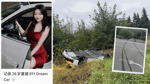 网传涉案女子曾在小红书晒保时捷。 网传涉案女子曾在小红书晒保时捷。