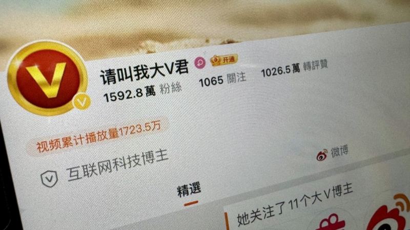 内地多个平台要求粉丝量达50万或100万以上的部分自媒体账号需曝真名。 内地多个平台要求粉丝量达50万或100万以上的部分自媒体账号需曝真名。