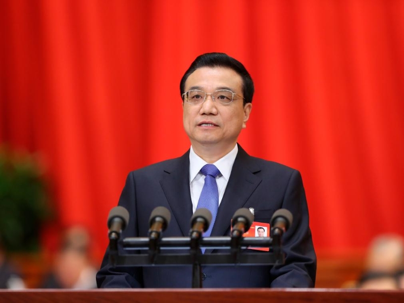 李克强同志作政府工作报告。 李克强同志作政府工作报告。
