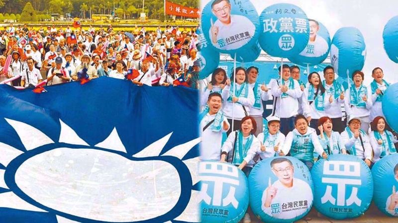 蓝白合进入政党协商