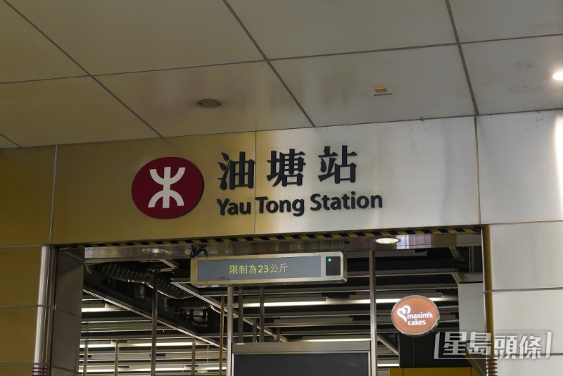 林世雄表示,东九龙线连接宝达及油塘的走线是隧道。资料图片 林世雄表示,东九龙线连接宝达及油塘的走线是隧道。资料图片