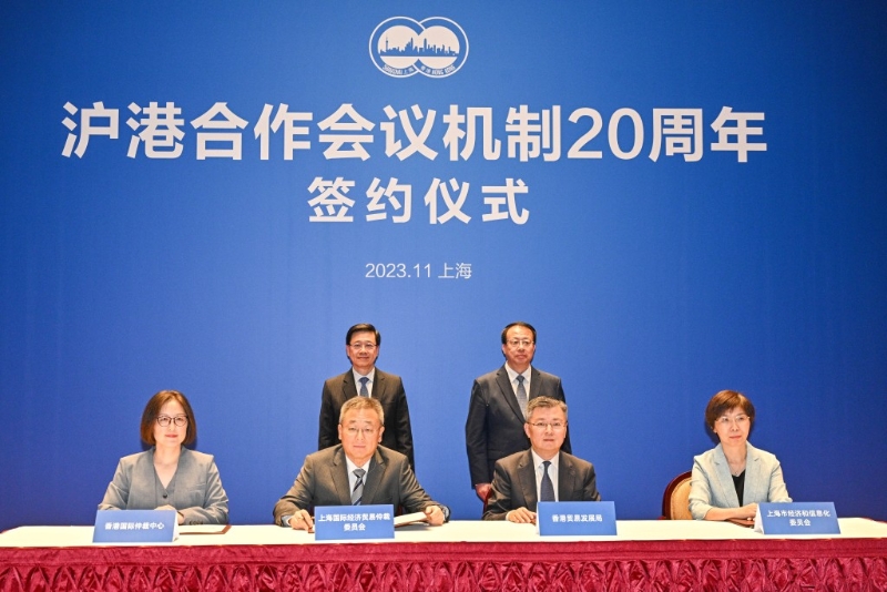 李家超（后排左）与龚正（后排右）在会面后共同见证两地政府部门和机构签署合作协议或备忘录。政府新闻处图片