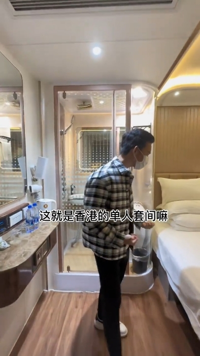 大小等于在香港的单人房