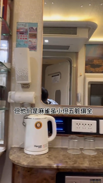 亦设有小型茶水间，可谓麻雀虽小，五脏俱全