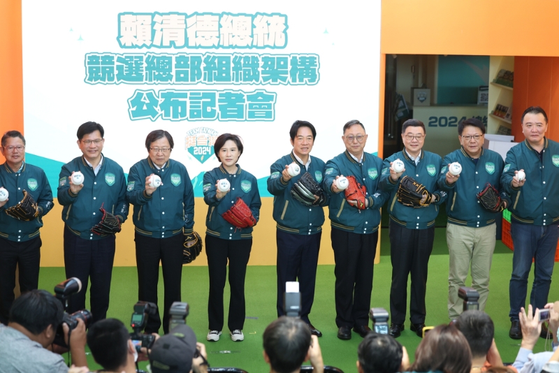 赖清德竞总核心成员曝光，邱义仁姚立明等人入列