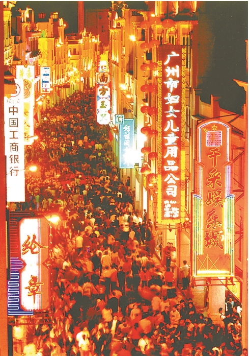 1995年,广州首条商业步行街——上下九、第十甫开通时的夜间盛况。 来源:《百年广州》 1995年,广州首条商业步行街——上下九、第十甫开通时的夜间盛况。 来源:《百年广州》