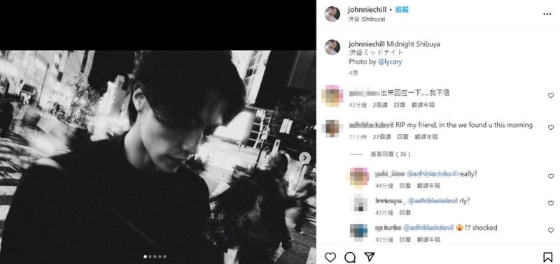 有疑似仲尼的朋友证实他死讯。(图/摘自仲尼Instagram) 有疑似仲尼的朋友证实他死讯。(图/摘自仲尼Instagram)