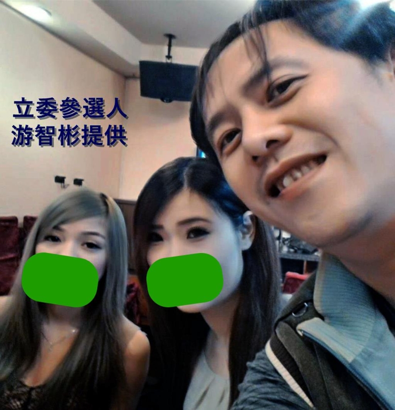 游智彬指控民进党组织推广部主任林正鸿频繁出入风月场所 游智彬指控民进党组织推广部主任林正鸿频繁出入风月场所