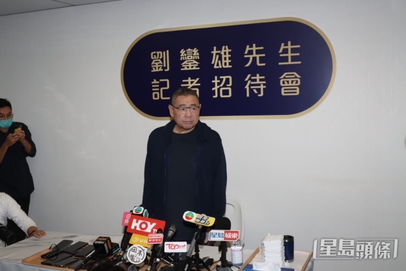 大刘10日突然再开记招回应坊间传闻,记者会上再一次爆出大量金句,更以“贱人”形容一位令他恨之入骨的人。 大刘10日突然再开记招回应坊间传闻,记者会上再一次爆出大量金句,更以“贱人”形容一位令他恨之入骨的人。