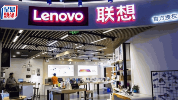 联想双11销售额突破70亿,成最受欢迎电子品牌 联想双11销售额突破70亿,成最受欢迎电子品牌