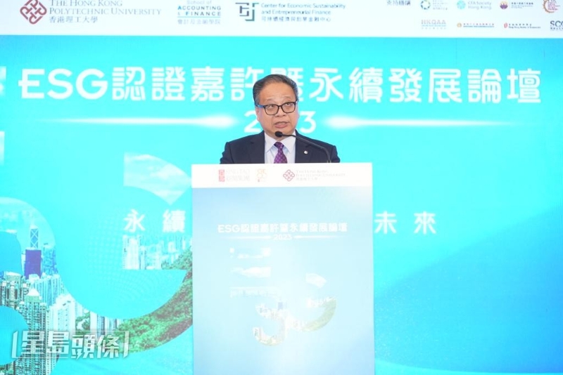 理工大学副校长(校园发展及设施管理)黄煜新称,ESG认证嘉许计划提供一个很好的机会,推动业界和学术界在ESG领域的交流和融合,进一步带动本地的ESG发展。 理工大学副校长(校园发展及设施管理)黄煜新称,ESG认证嘉许计划提供一个很好的机会,推动业界和学术界在ESG领域的交流和融合,进一步带动本地的ESG发展。