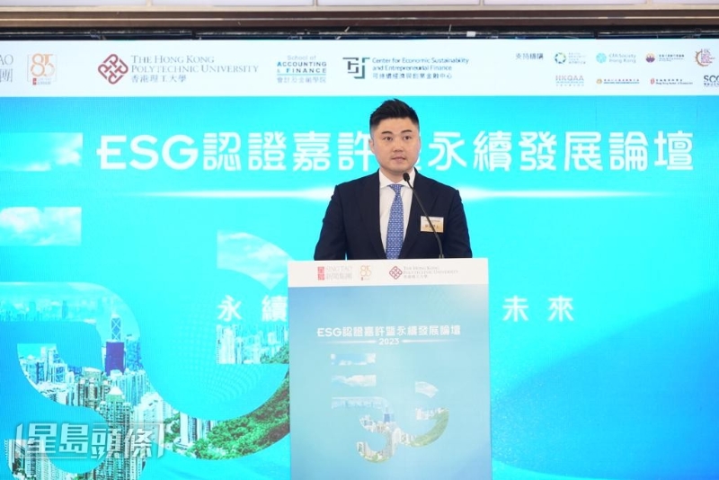 星岛新闻集团行政总裁蔡晋博士表示，星岛希望努力打造优质的资源平台，帮助企业深入了解ESG的相关理念。