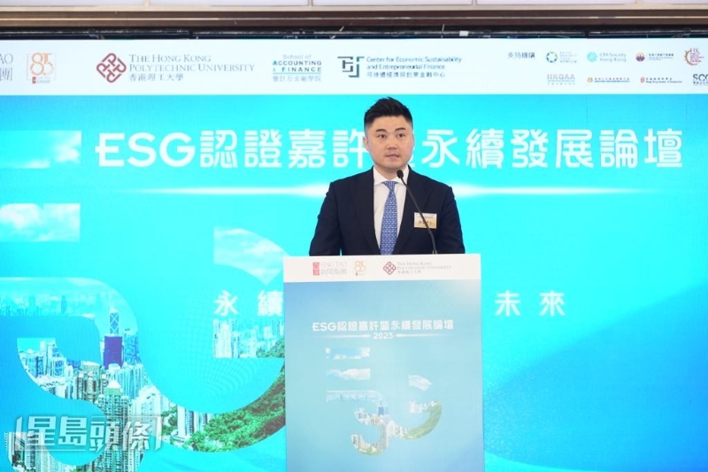 星岛新闻集团行政总裁蔡晋博士表示,星岛希望努力打造优质的资源平台,帮助企业深入了解ESG的相关理念。 星岛新闻集团行政总裁蔡晋博士表示,星岛希望努力打造优质的资源平台,帮助企业深入了解ESG的相关理念。