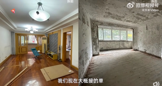 拆除500多套旧房