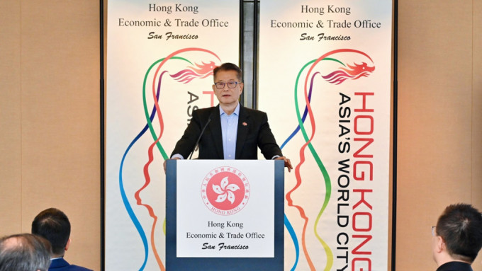 香港财政司司长陈茂波继续旧金山行程。