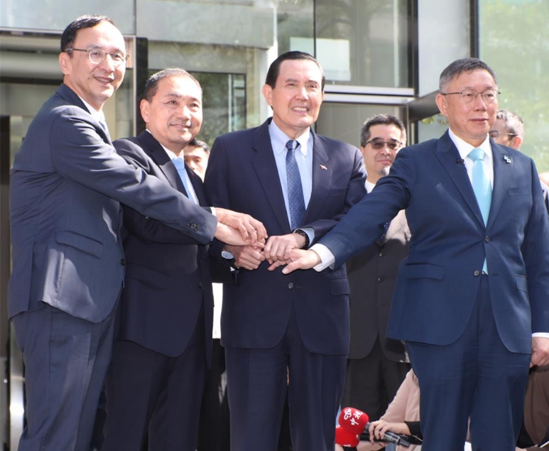 针对2024大选在野整合事宜,在野蓝白领袖国民党主席朱立伦(左起)、国民党参选人侯友宜、前领导人马英九及民众党主席柯文哲15日进行双边对谈。会后四人一同发表联合声明,手牵手表明蓝白合的企图。 针对2024大选在野整合事宜,在野蓝白领袖国民党主席朱立伦(左起)、国民党参选人侯友宜、前领导人马英九及民众党主席柯文哲15日进行双边对谈。会后四人一同发表联合声明,手牵手表明蓝白合的企图。