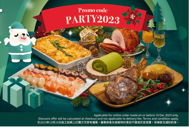 city'super 圣诞到会 city'super 圣诞到会