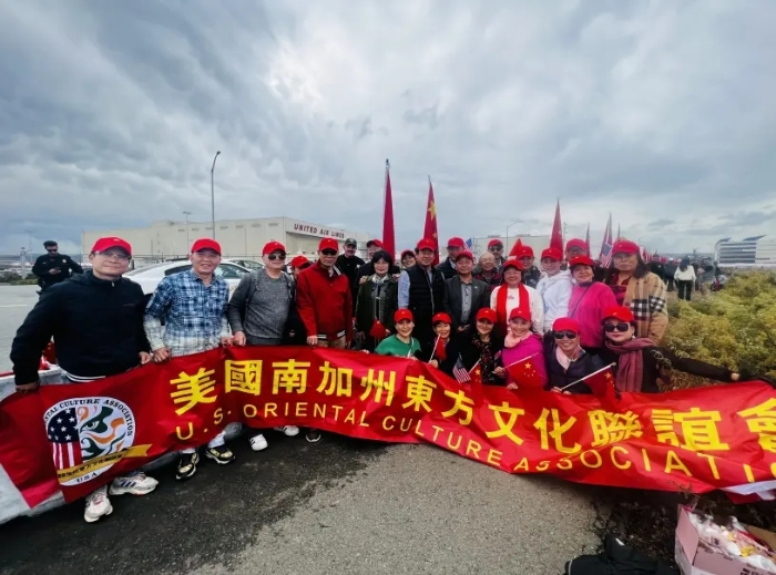 南加州东方文化联谊会