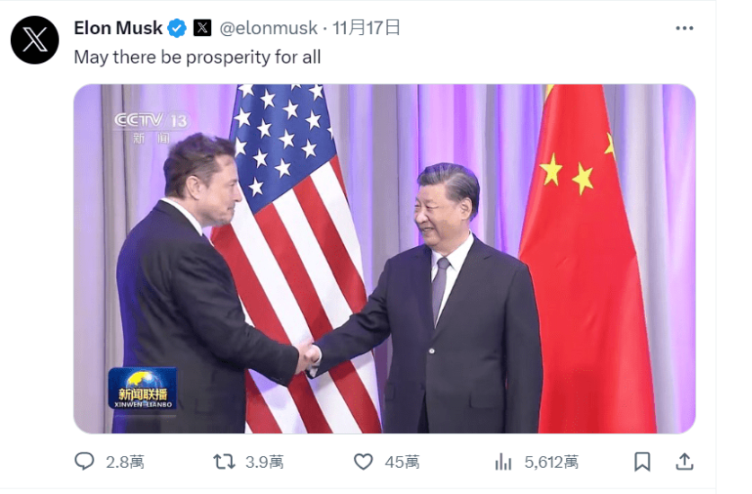 马斯克附文说:“愿所有人都能繁荣昌盛!” 马斯克附文说:“愿所有人都能繁荣昌盛!”