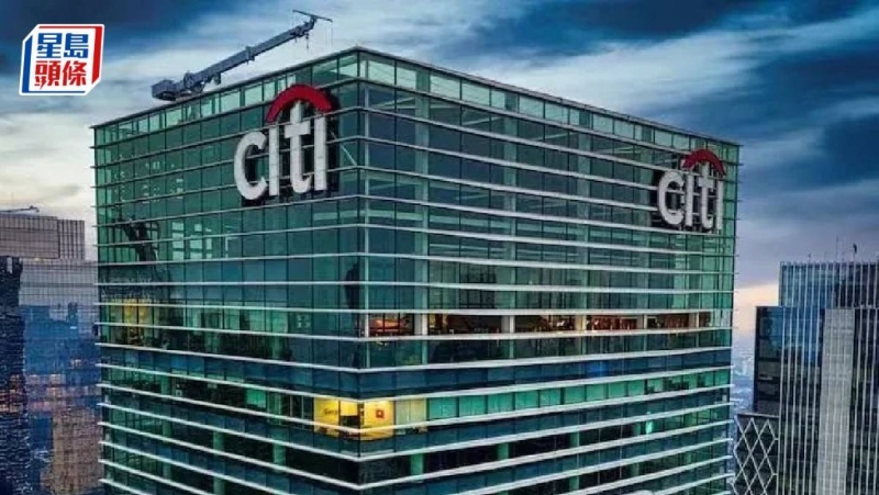 花旗大重组!数位高层传已离开,再向300多名经理开刀 花旗大重组!数位高层传已离开,再向300多名经理开刀