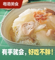 教煮3款清甜素菜,新手必学,烩绍菜/凉拌茄子/烩鲜菇 | 星岛环球网