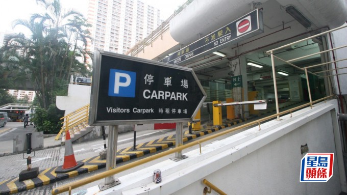 房委会停车场元旦起加价。 资料图片 房委会停车场元旦起加价。 资料图片