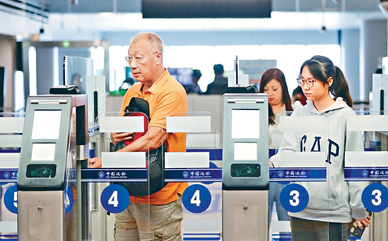 广东省政府将打造「数码湾区」，推动三地居民统一身份认证、电子签名互认，实现企业和居民高频事项「跨境通办」。