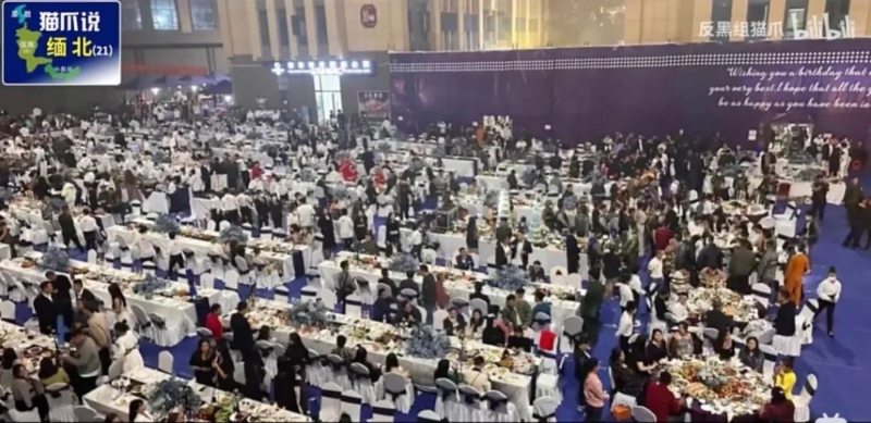 白应苍生日派对场面盛大。 白应苍生日派对场面盛大。