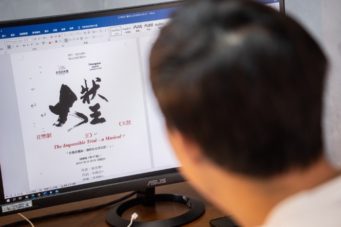 张飞帆：“最初《大状王》有三、四条故事线很复杂，最后再梳理删剪成演出版本，今次重演，又再打磨。”