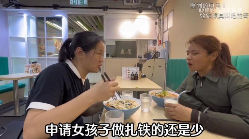 陈仙玲指，从事扎铁女性较少，例如工地基本上都是男的，换衣服也不方便，不过女性也有自己优势，例如一些需要一直弯腰蹲着的工作，男性反而做不了。